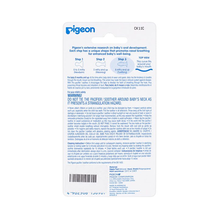 23895-Pigeon Silicone Pacifier +8m-13690 +1