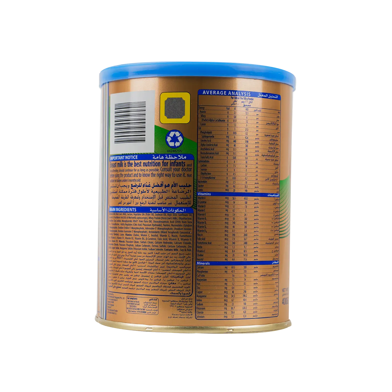 S-26 GOLD NO.2 MILK 400GM