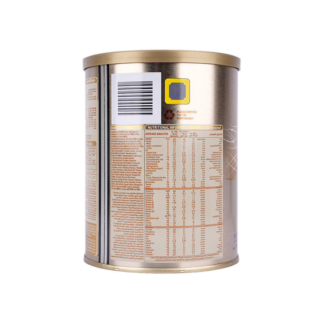 اس-26 جولد رقم 2 حليب - 400 جم