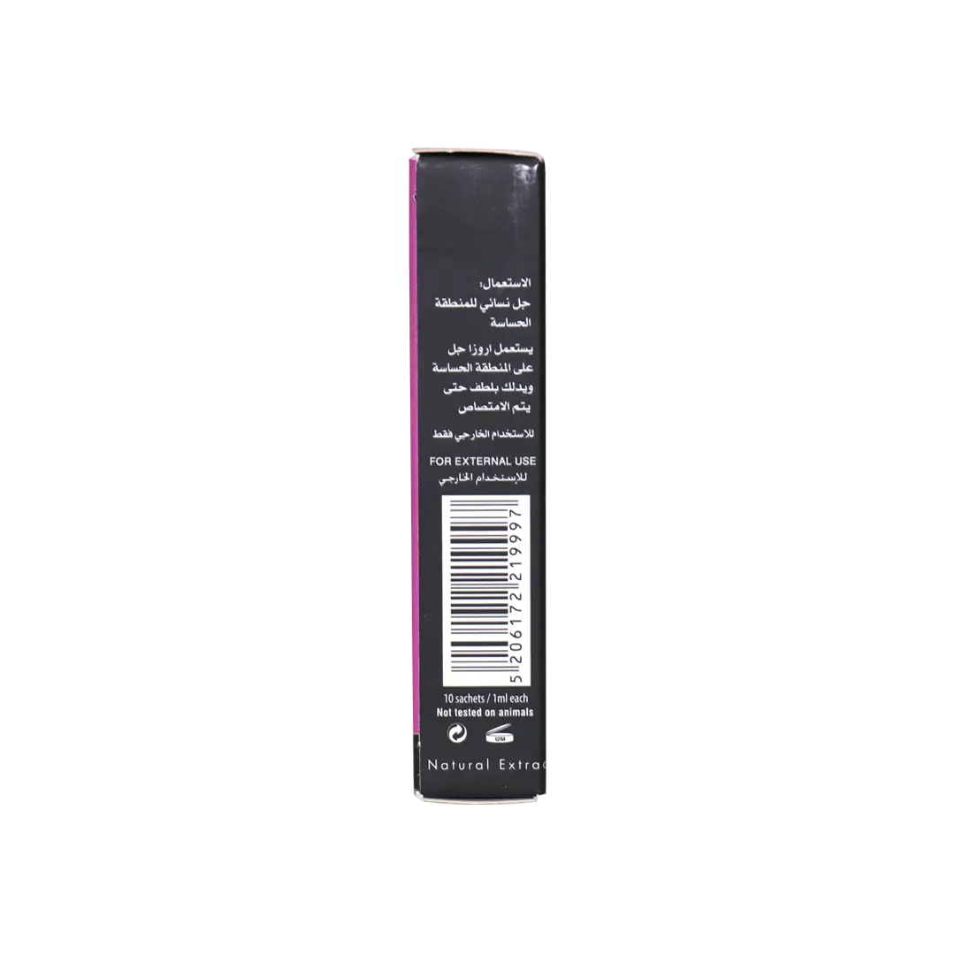 Benostan Arousa Feminine Soothing Gel 1mlx10 Sachets