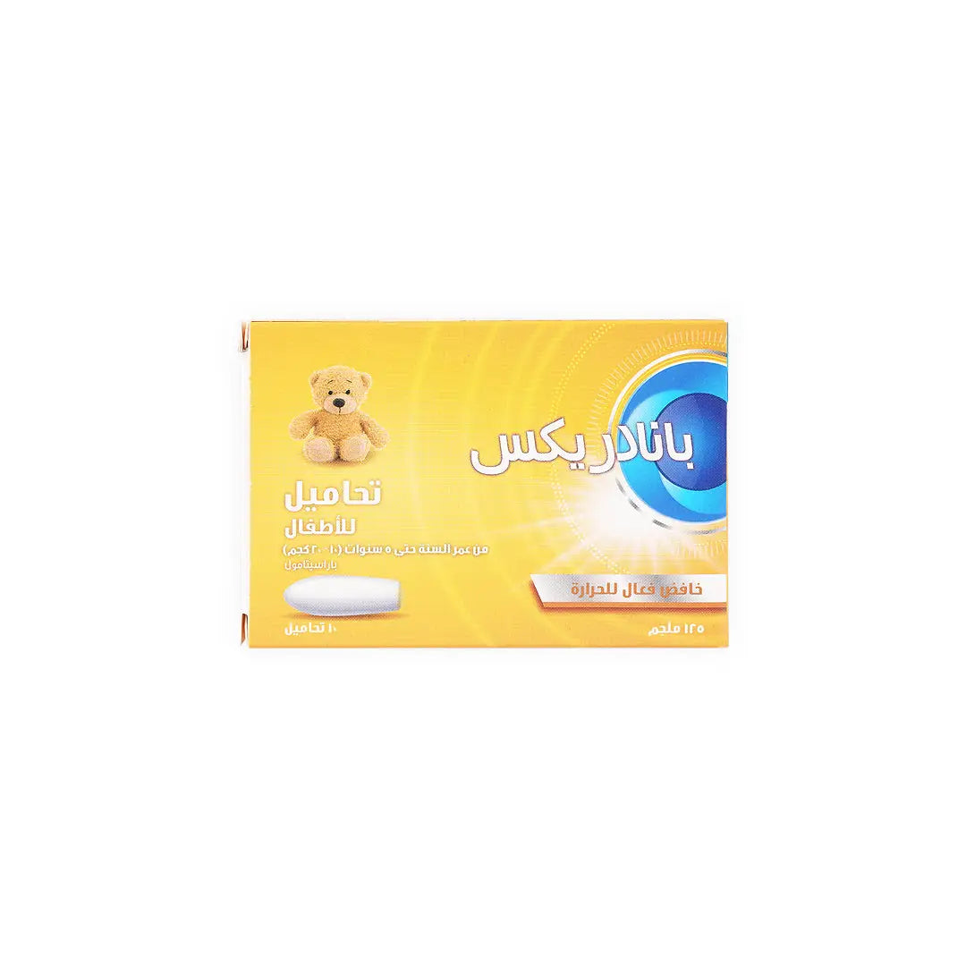 PANADREX 125MG 10 SUPP