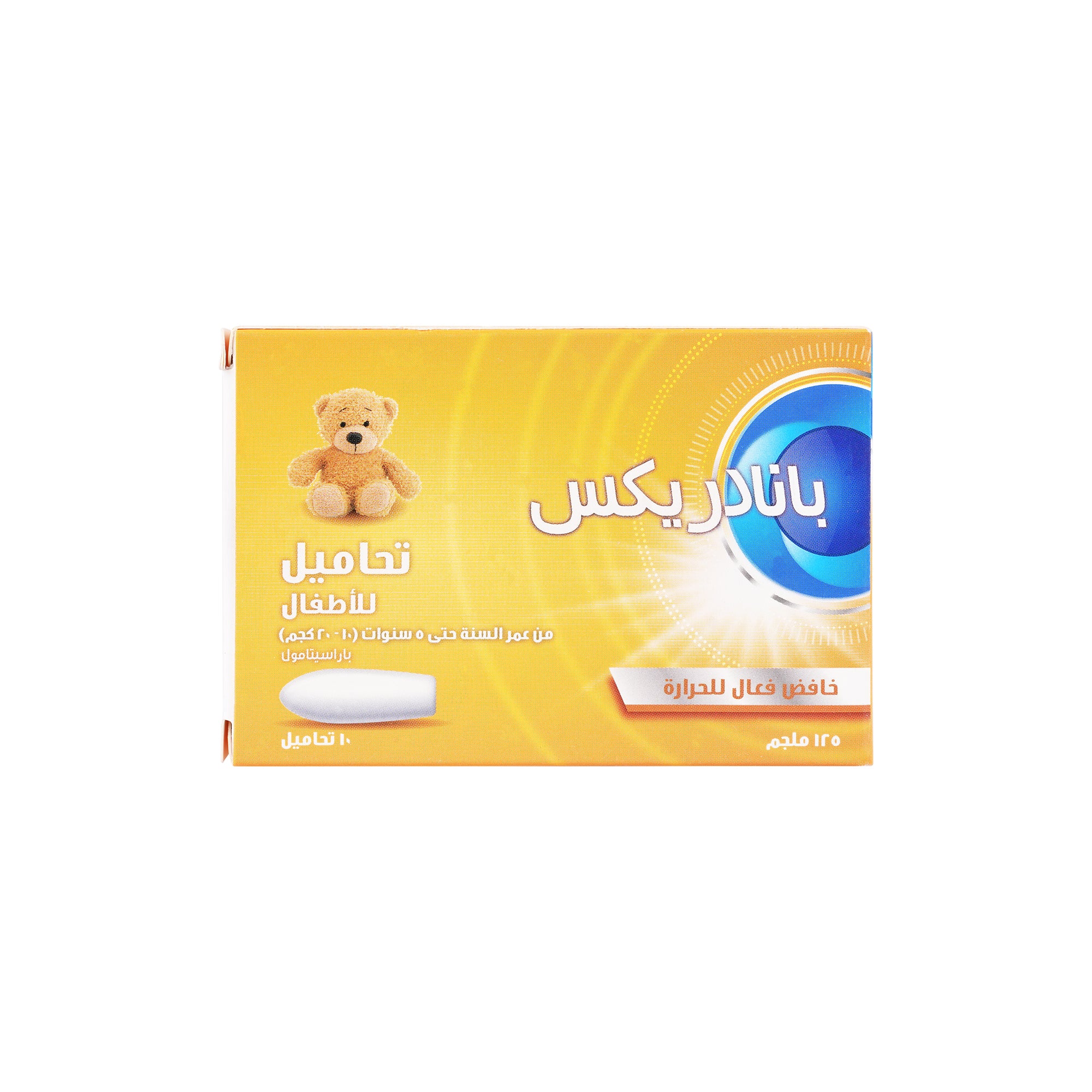 23979-Panadrex 125Mg 10 Supp +1