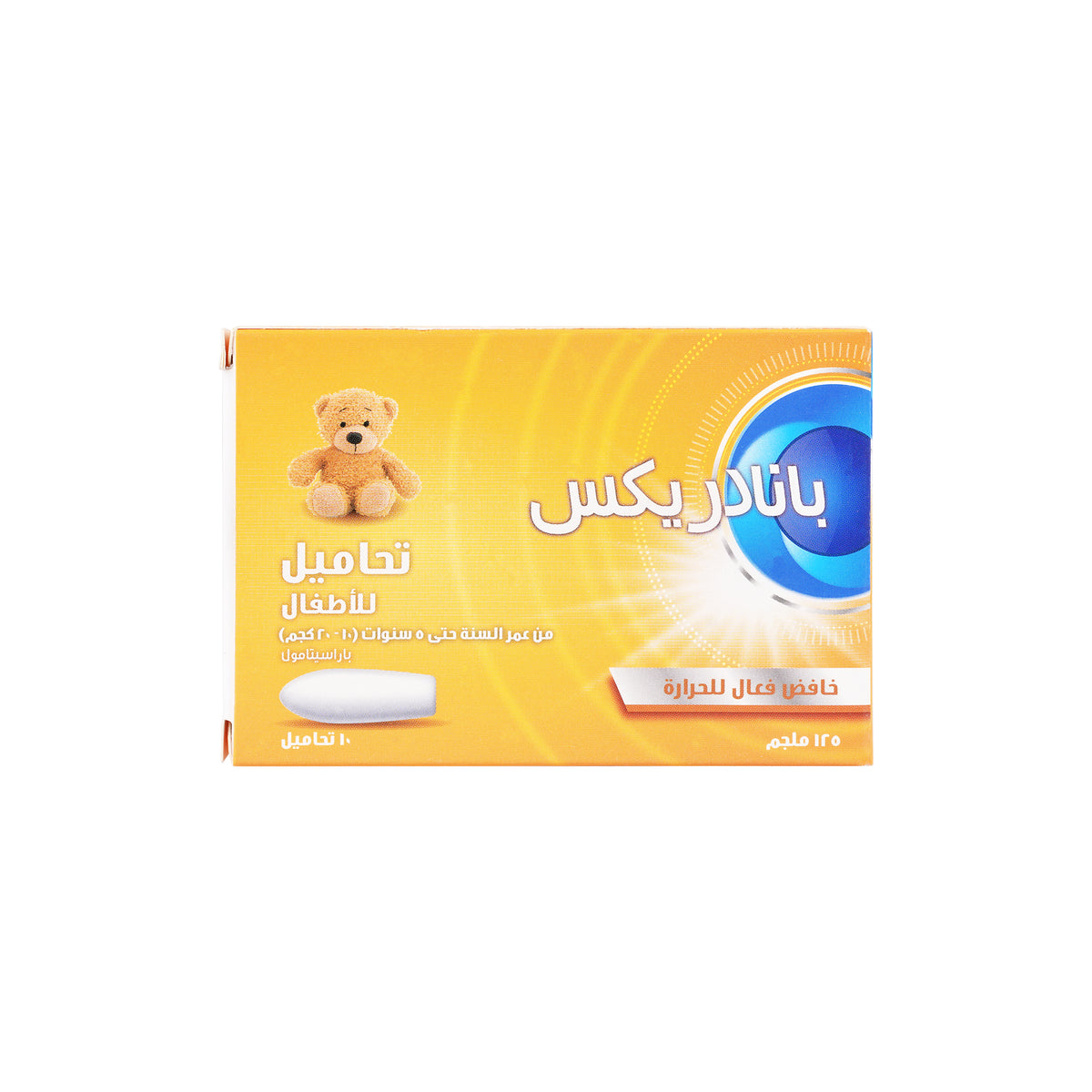 23979-Panadrex 125Mg 10 Supp +1