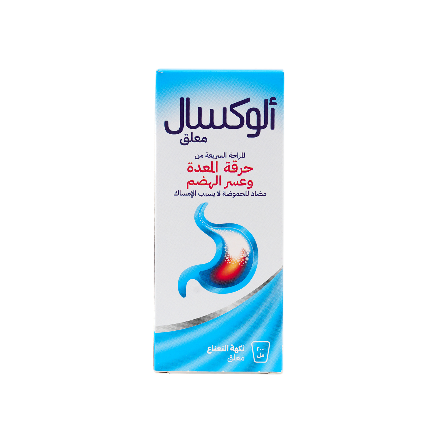 ALOXAL SUSP 200 ML