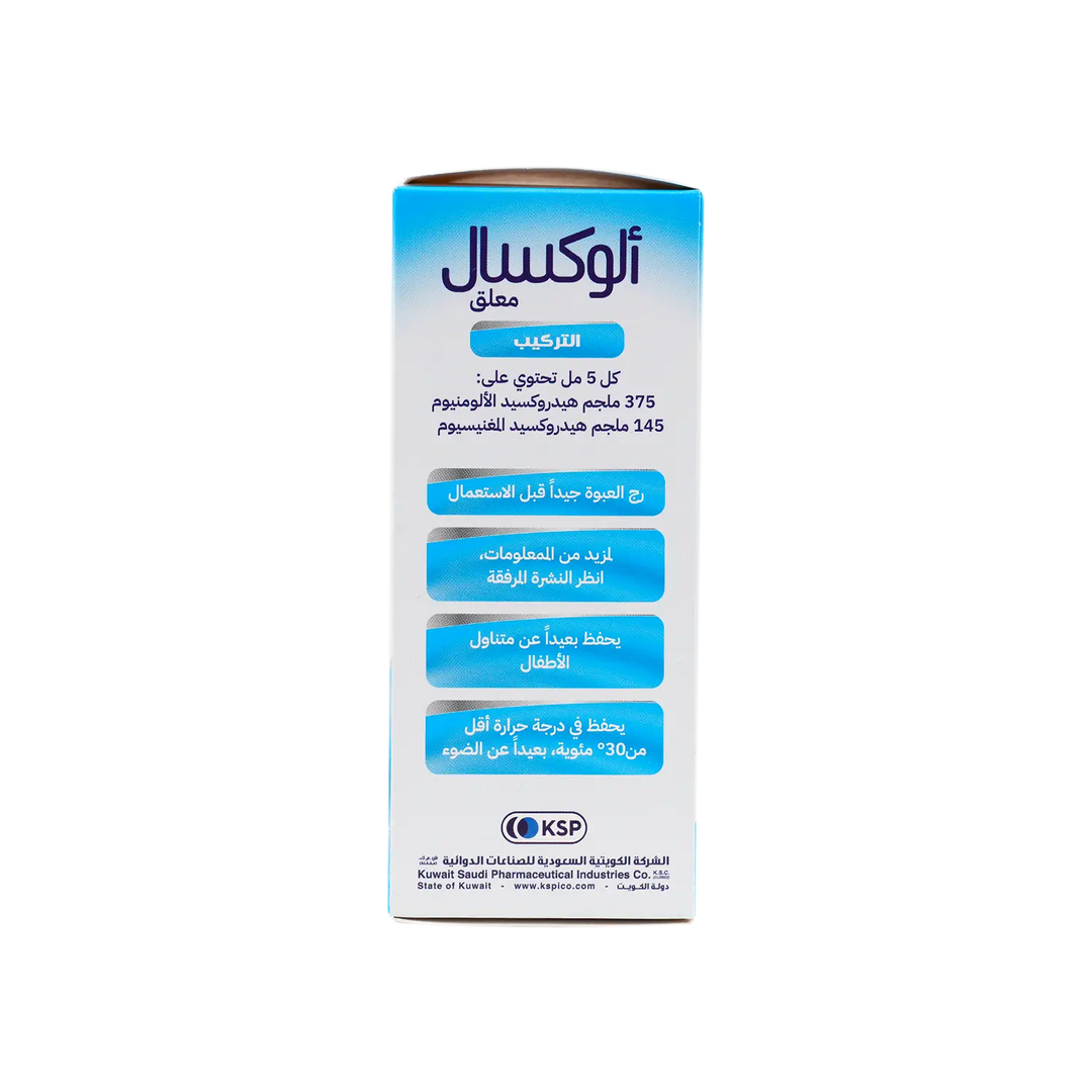 24087-Aloxal Susp 200 Ml +2