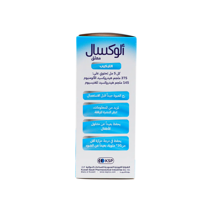24087-Aloxal Susp 200 Ml +2