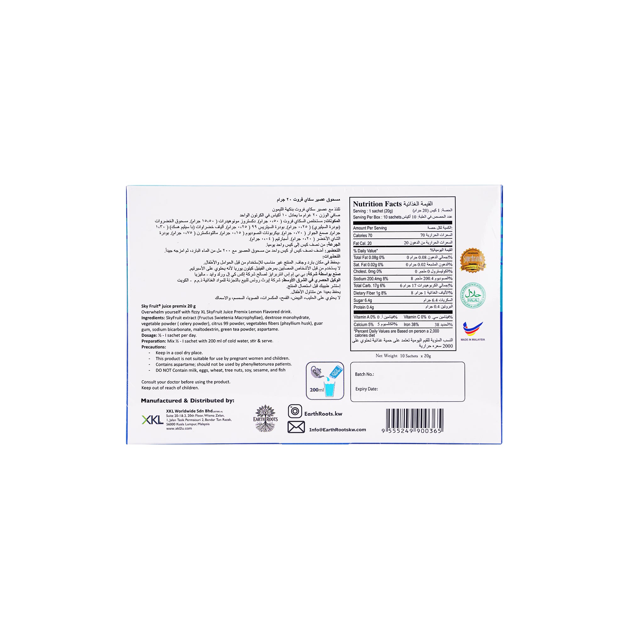 24088-XKL Sky Fruit Juice Premix 10x20g Sachets +1