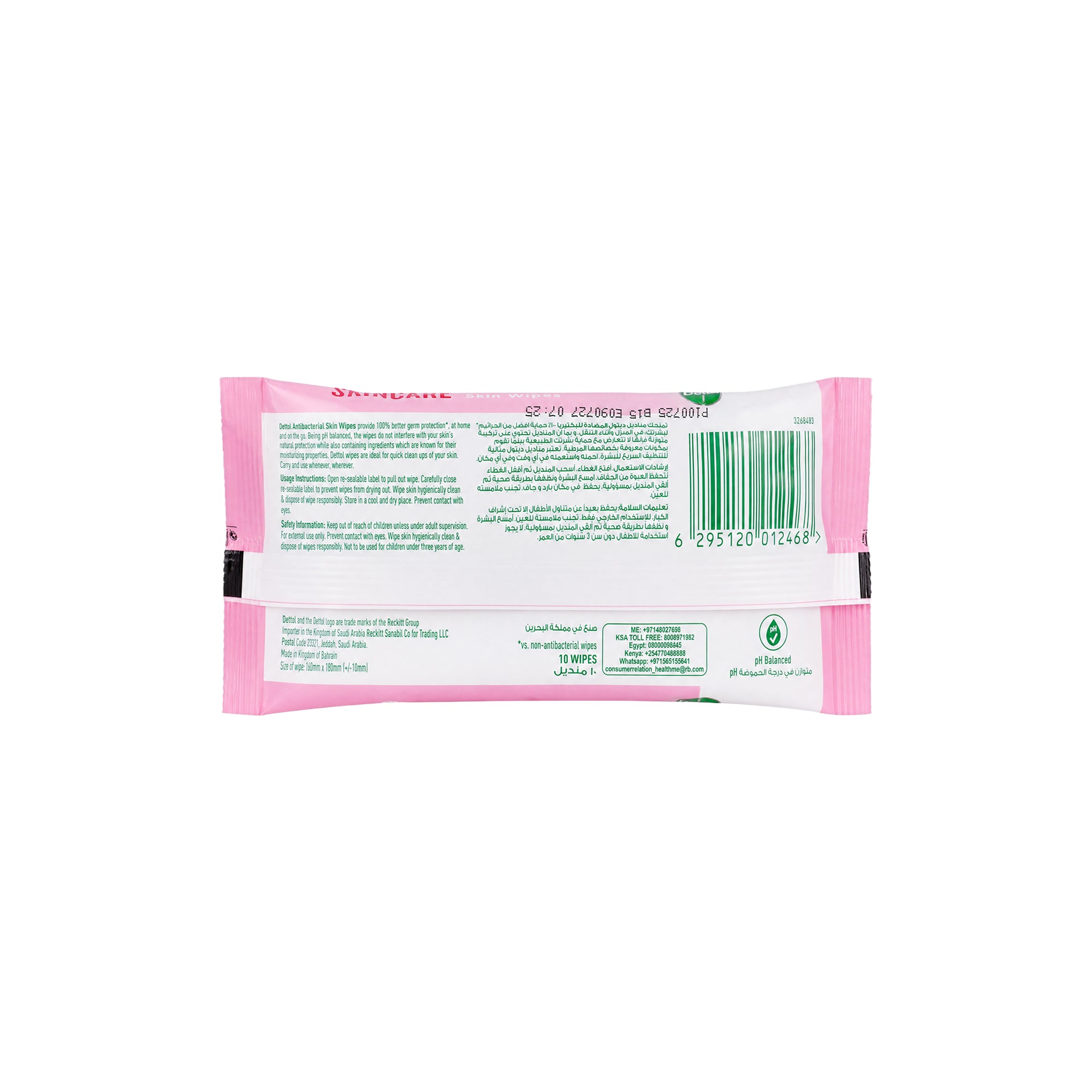24191-Dettol Skincare Wipes Sensitive 10Pcs +1