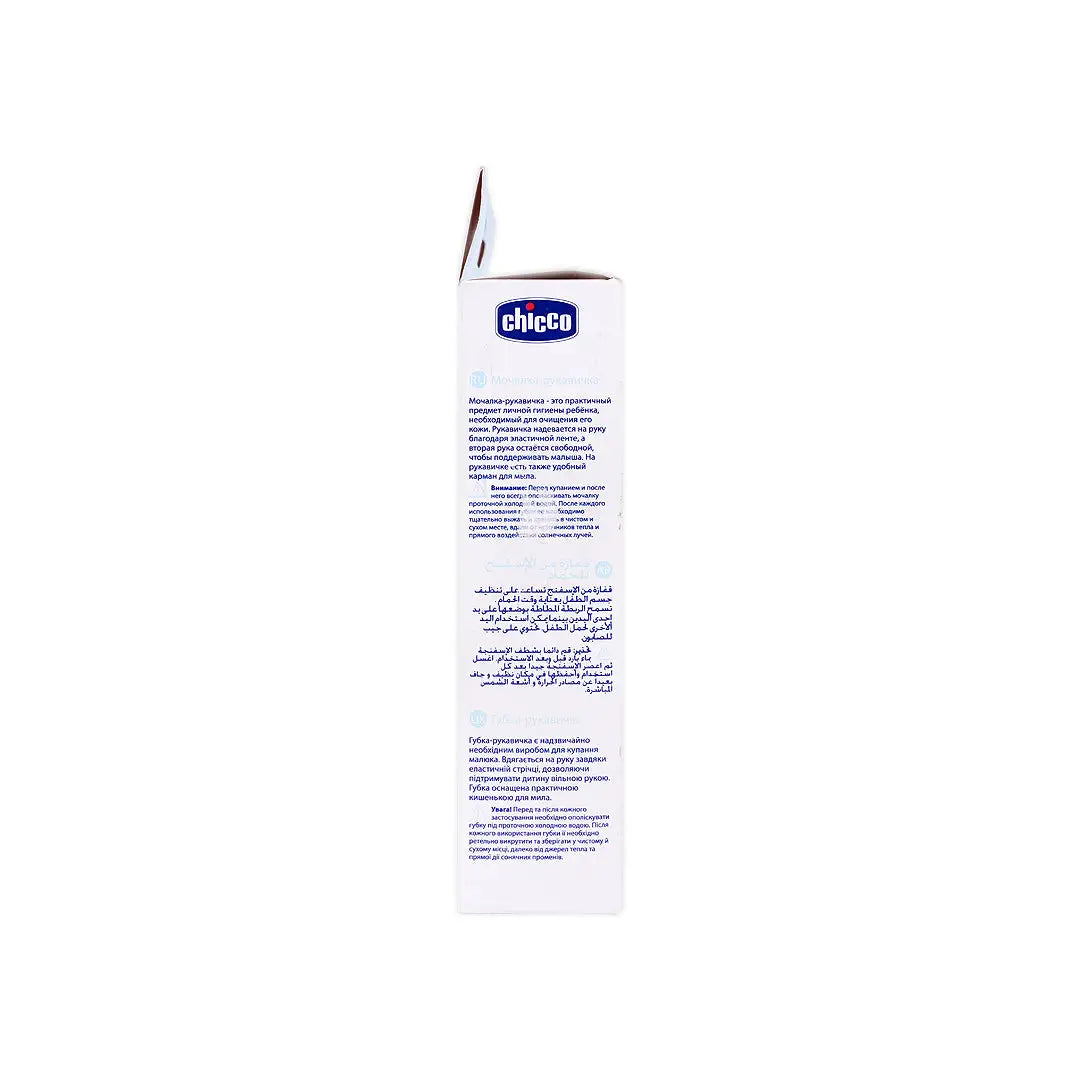 24250-Chicco Sponge Bath Glove (0m+)-2867 +4