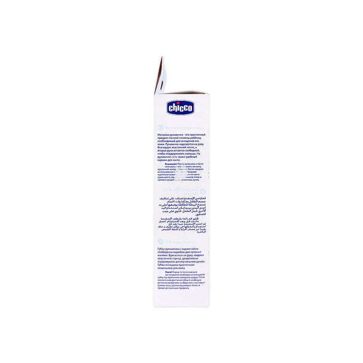 24250-Chicco Sponge Bath Glove (0m+)-2867 +4