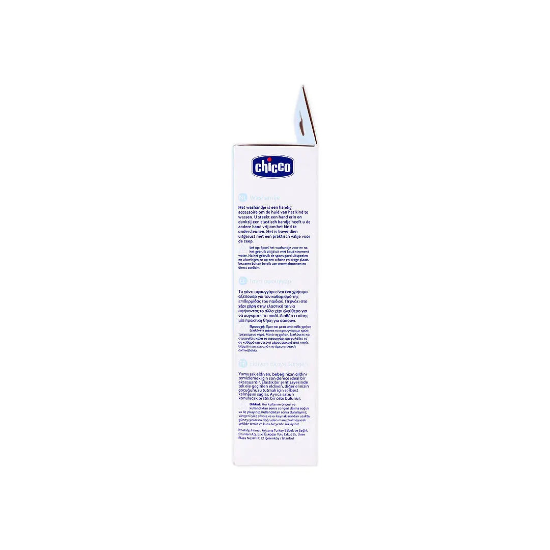 24250-Chicco Sponge Bath Glove (0m+)-2867 +3