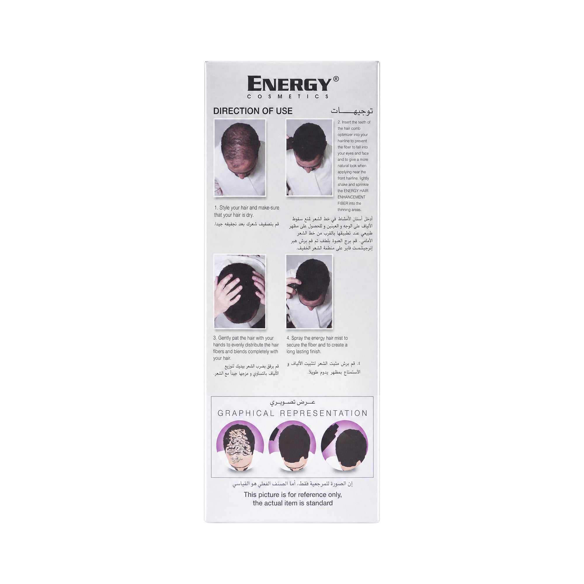 24339-Energy Hair Thickening Kit-Black +3