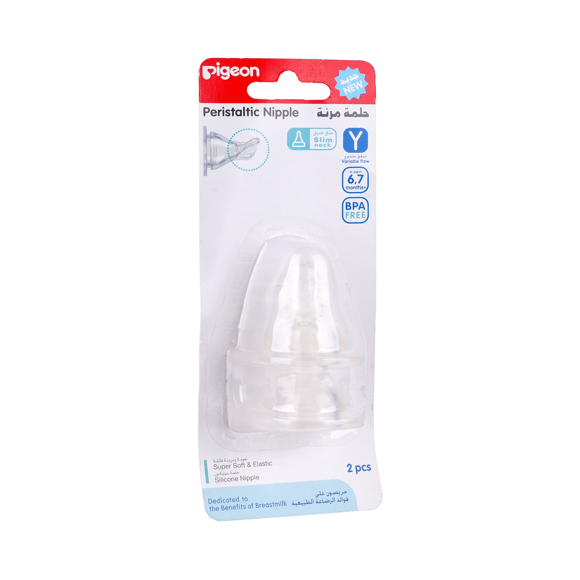 24678-Pigeon Peristaltic Nipple +6m 2Pcs-17340 +1