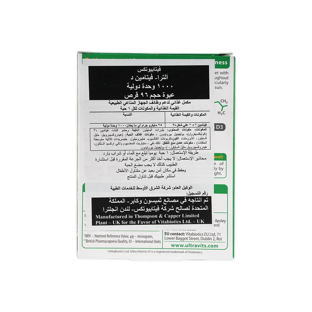 24685-Vitabiotics Ultra Vit D3 1000Iu 96 Tab +3