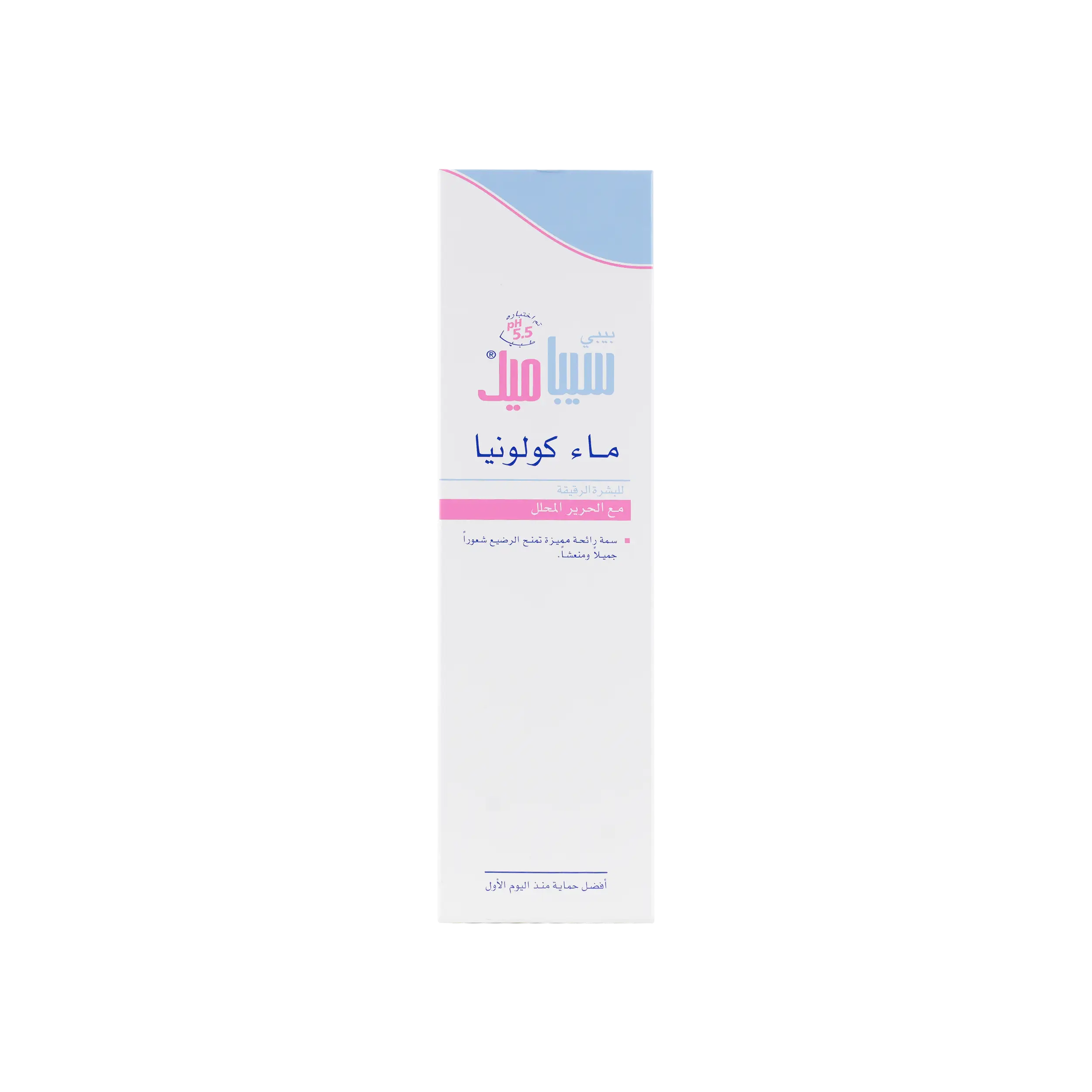 Sebamed Baby Eau De Cologne 250ml