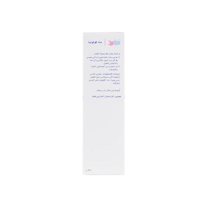 24795-Sebamed Baby Eau De Cologne 250ml +2