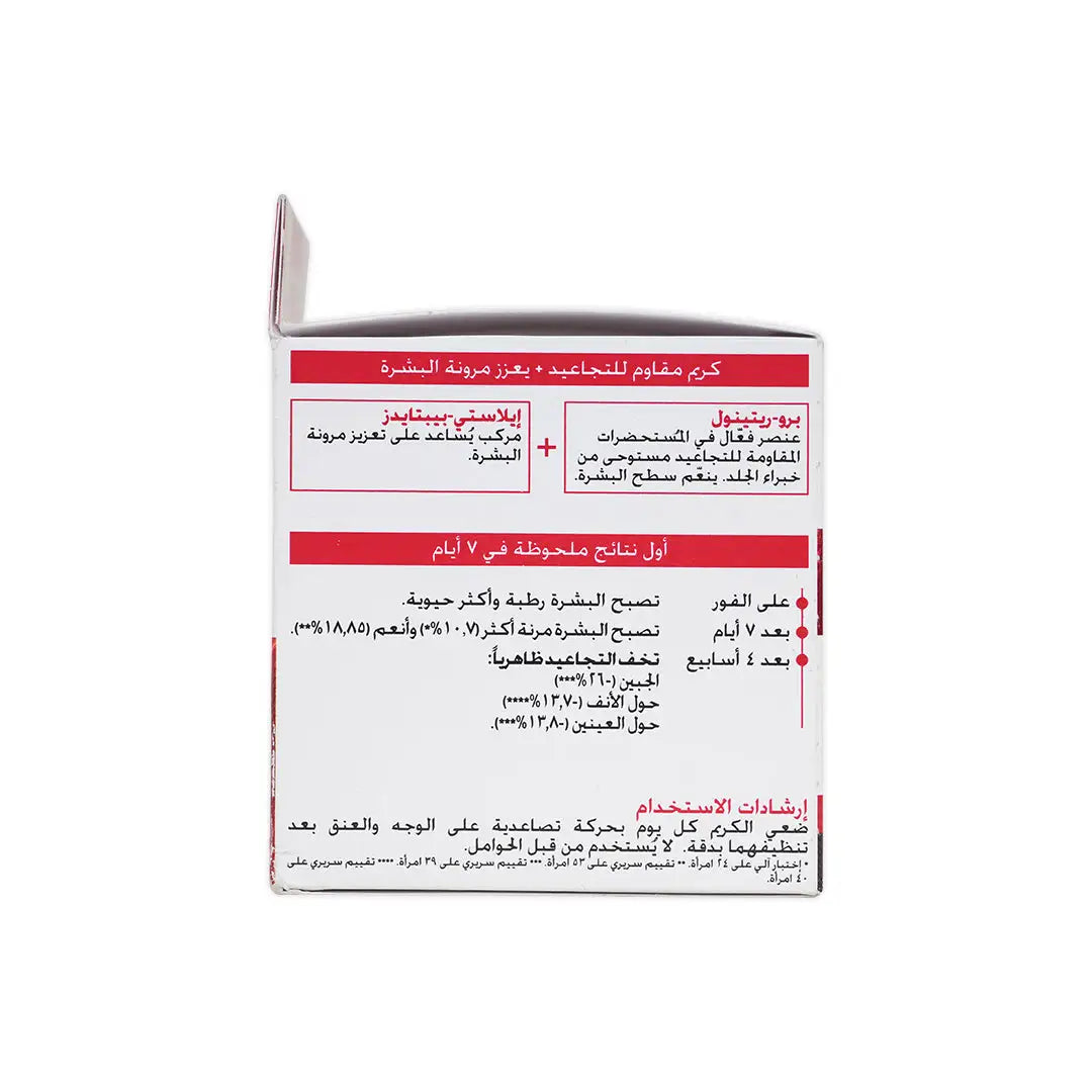 L_oreal Revitalift Day Cream 50 ml