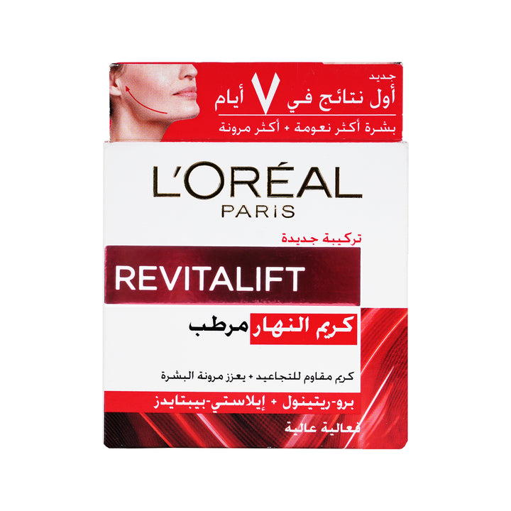 24870-L’Oréal Revitalift Day Cream 50 ml +2