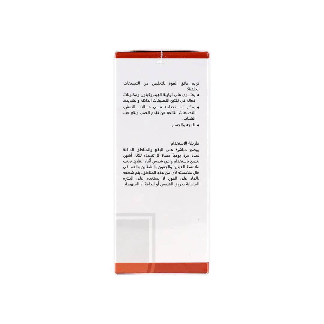 Revitol Ultra Whitening Cream 50Ml(Ruwc)