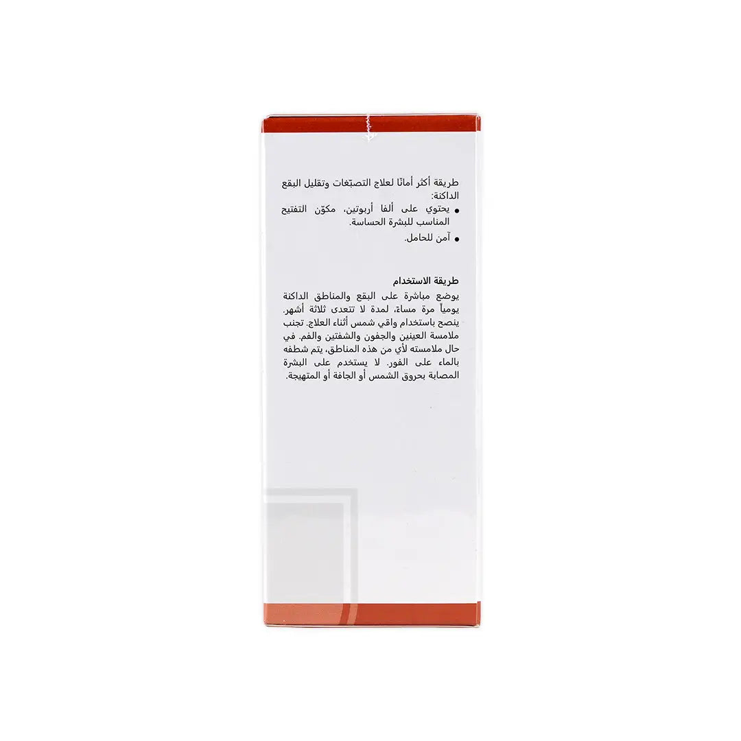 Revitol Alpha Whitening Cream 50Ml(Reawc)