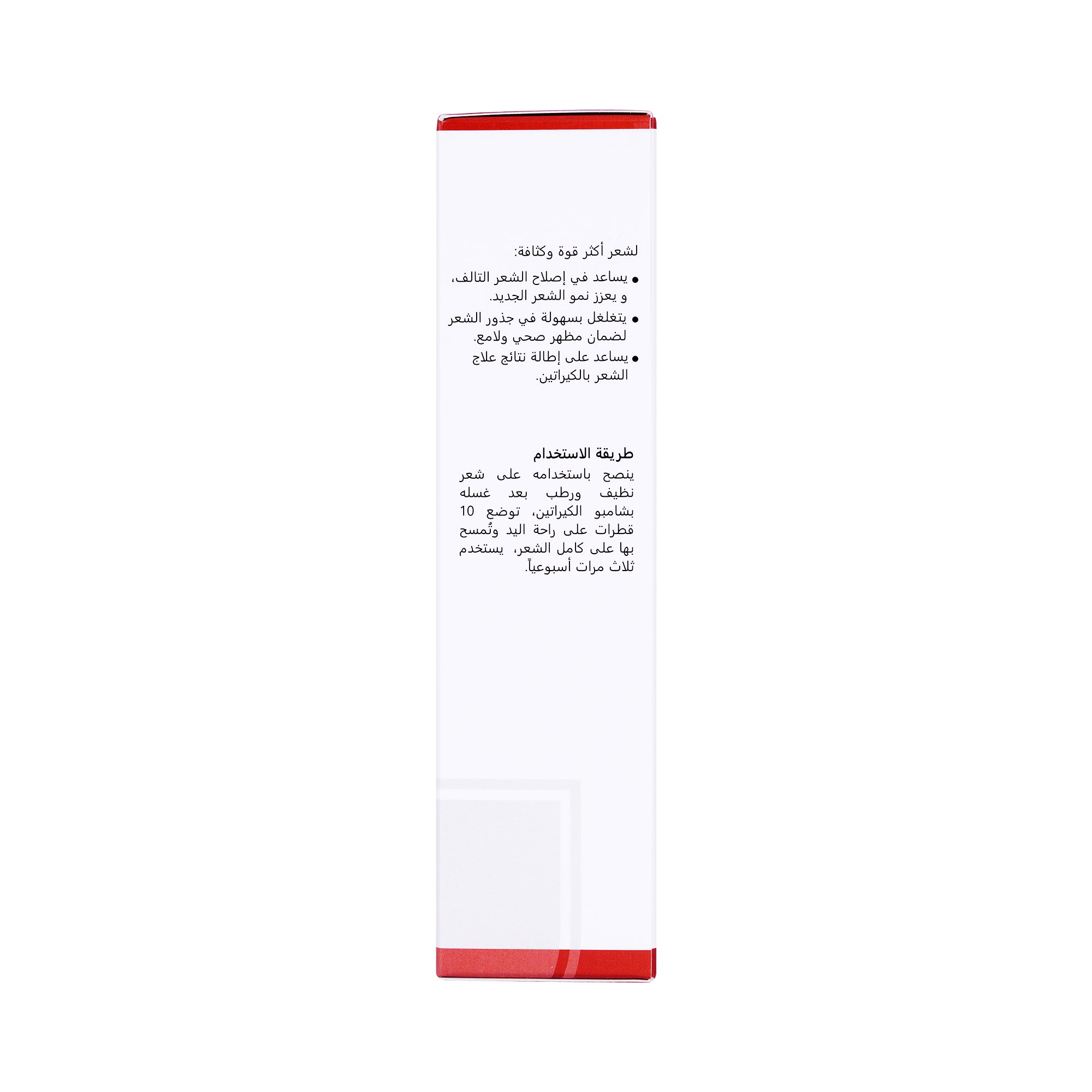24920-Revitol Keratin Hair Serum 100ml +5