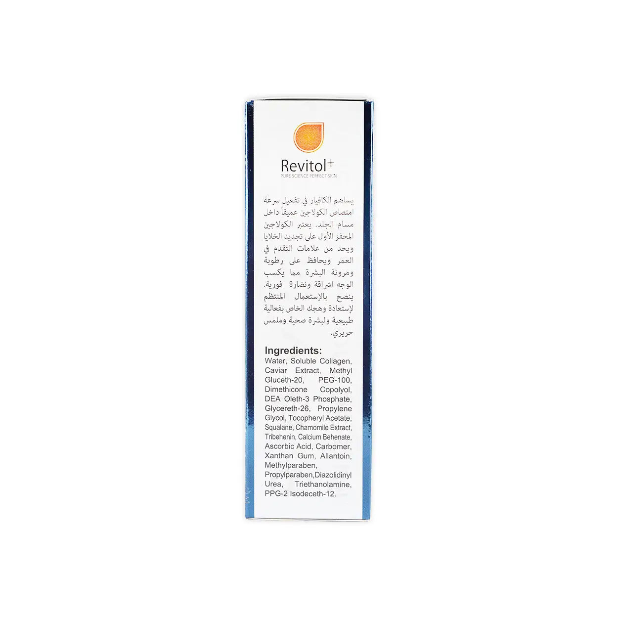 Revitol Collagen &Caviar Serum 30Ml(Reccs
