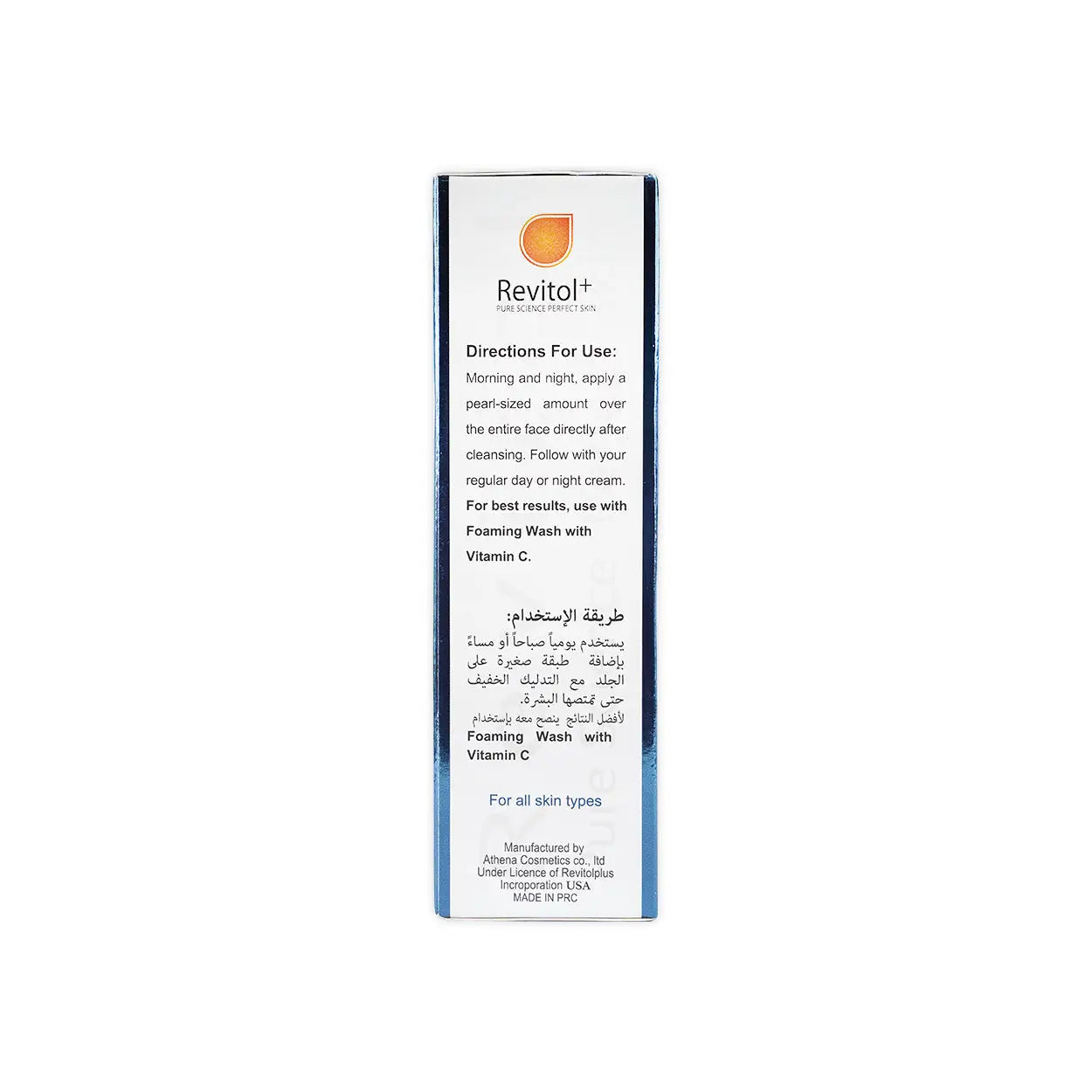 Revitol Collagen &Caviar Serum 30Ml(Reccs