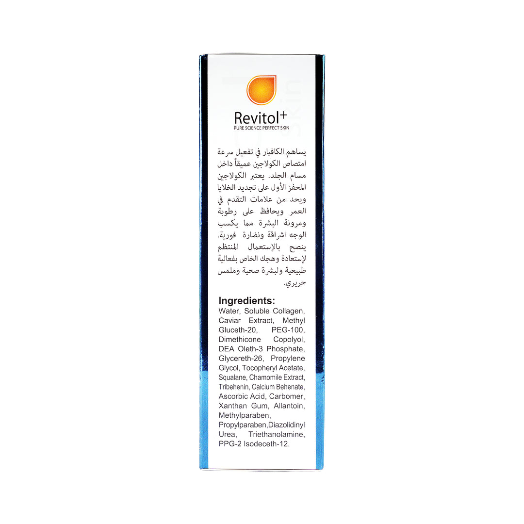 24923-Revitol+ Collagen &amp; Caviar Serum 30ml +5