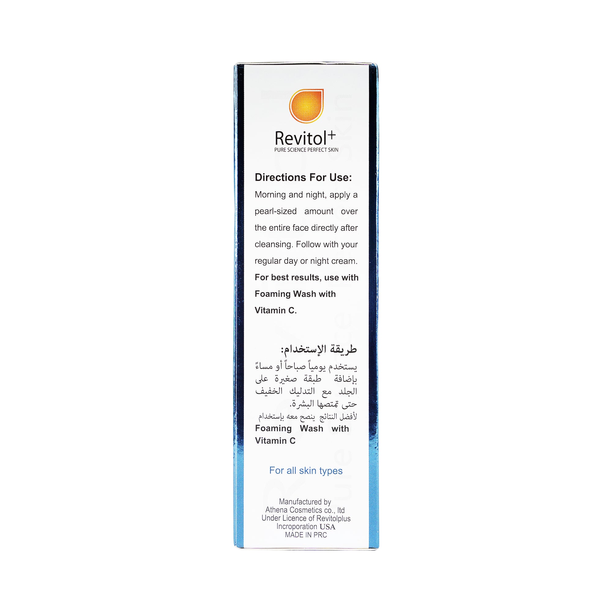24923-Revitol+ Collagen & Caviar Serum 30ml +4