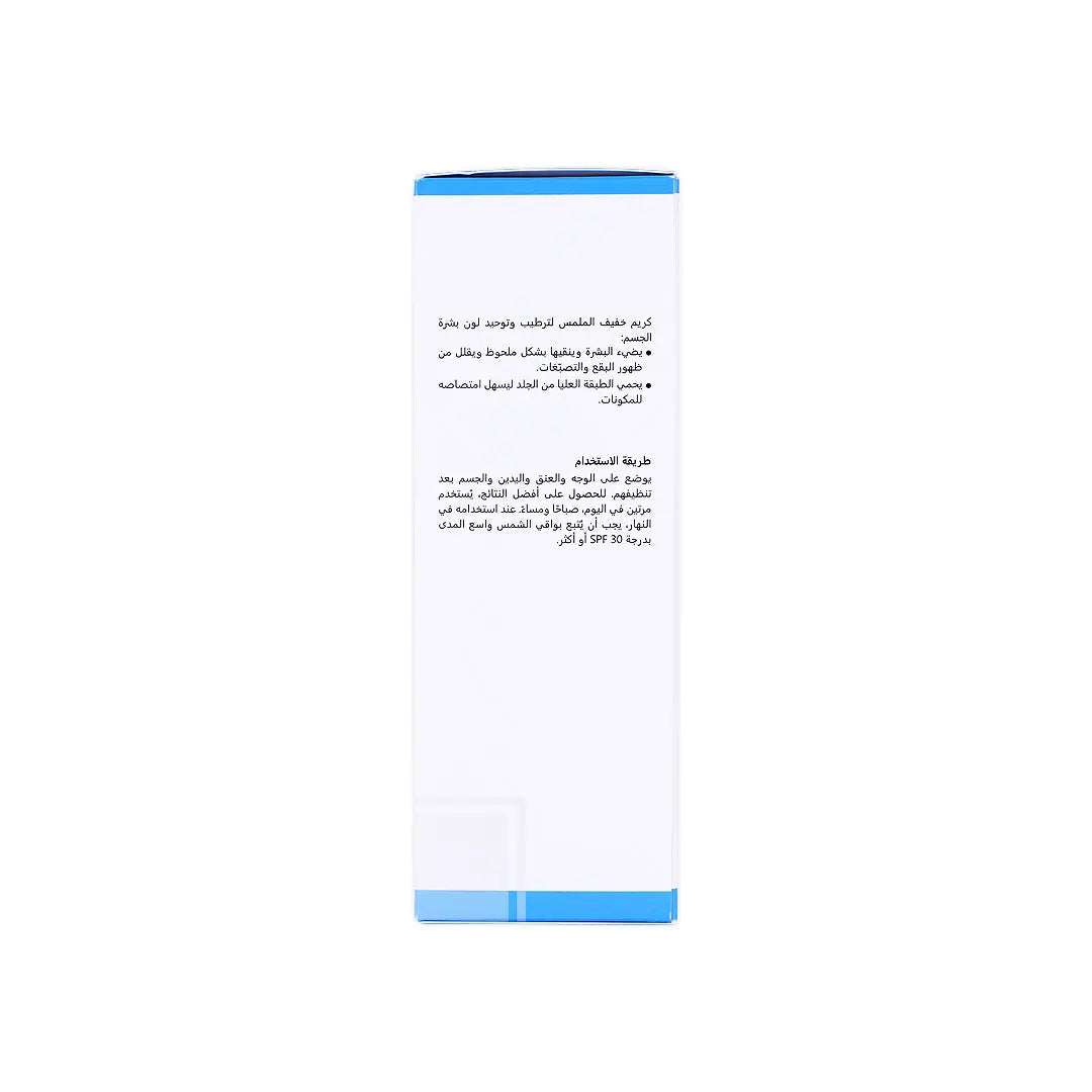 Revitol+ Whitening & Moisturizing Lotion