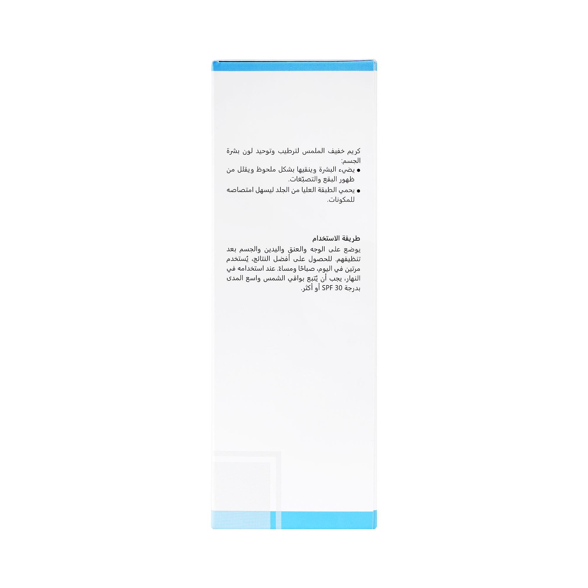 24924-Revitol+ Whitening & Moisturizing Lotion +6