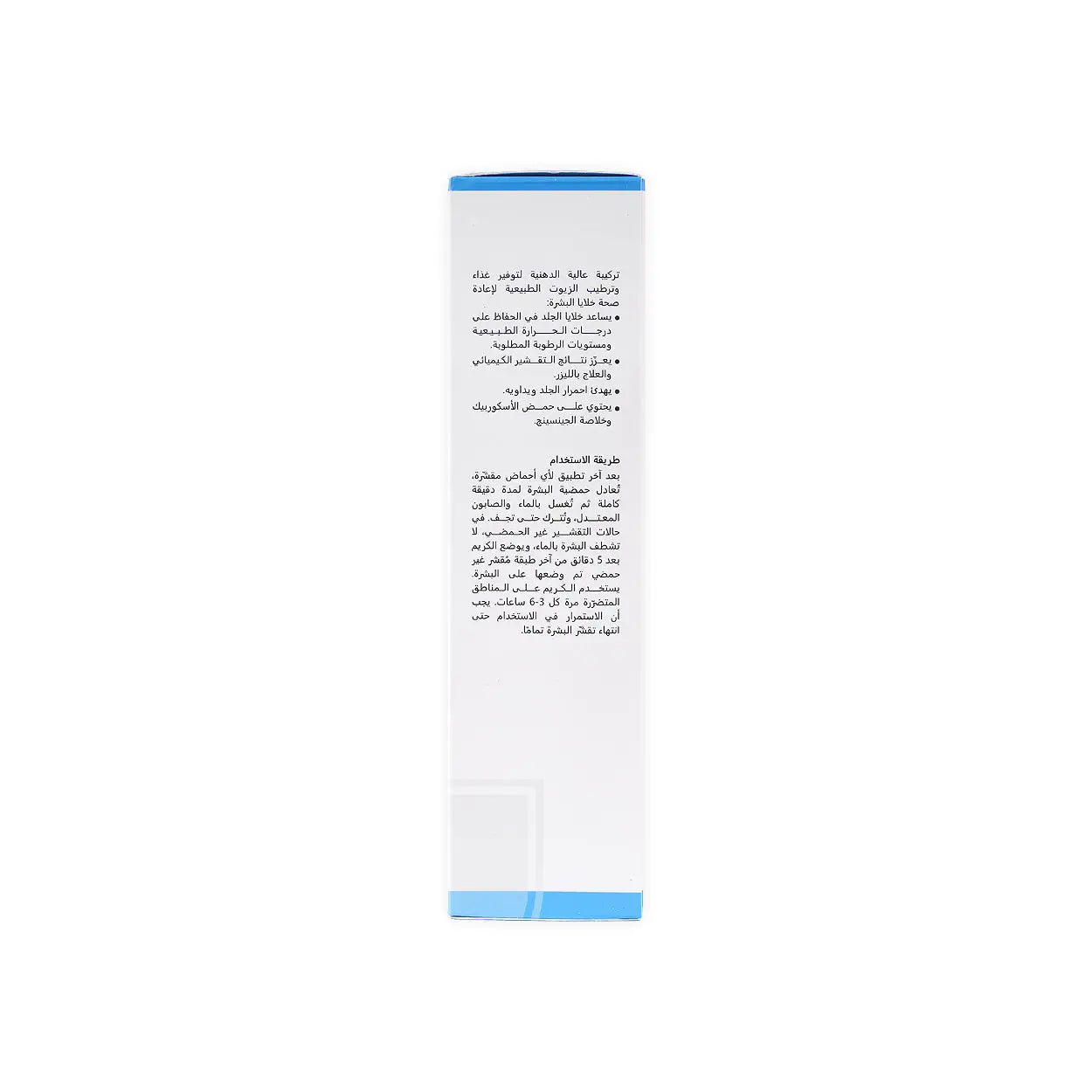Revitol Peel Recovery Cream 60G(Reprc)