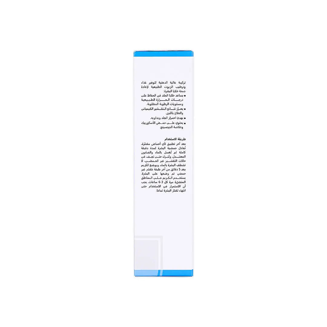 Revitol+ Peel Recovery Cream 60G