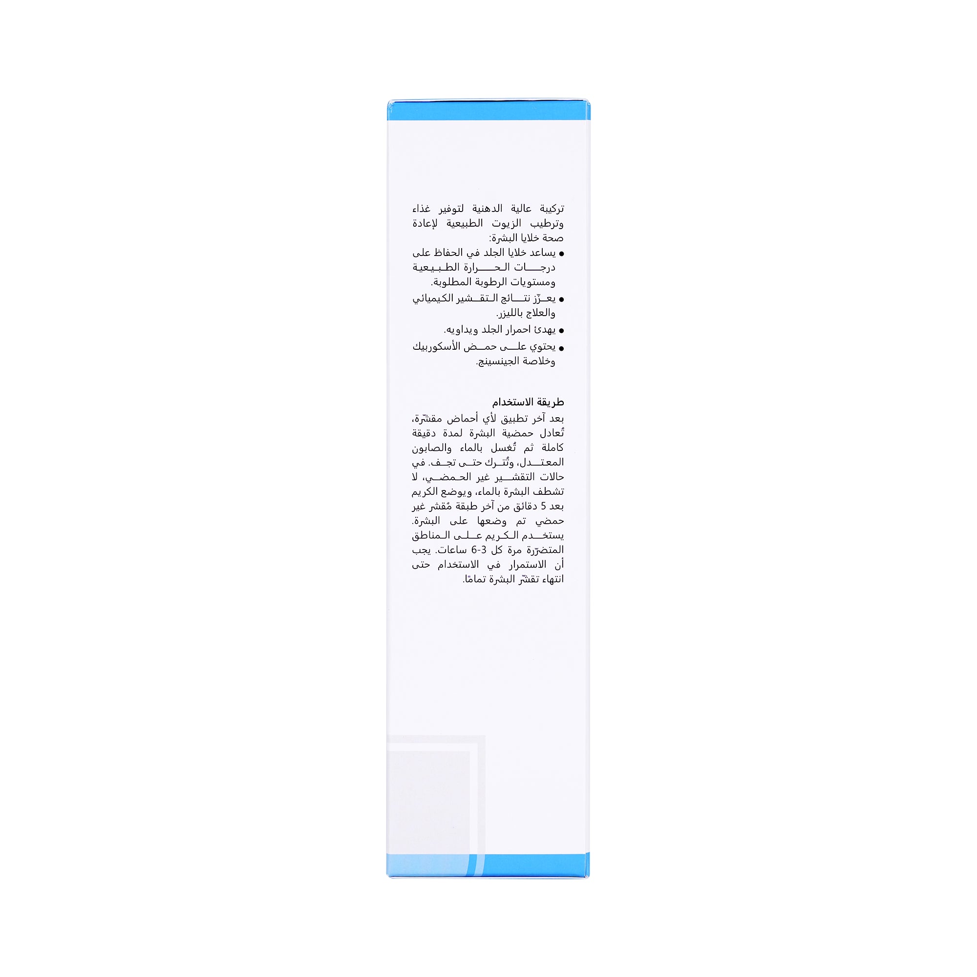 24925-Revitol+ Peel Recovery Cream 60g +6