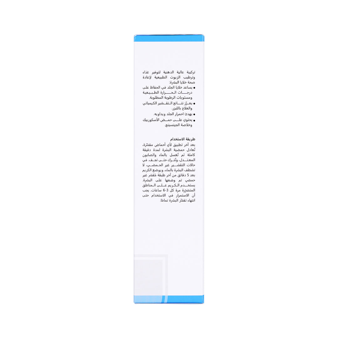 24925-Revitol+ Peel Recovery Cream 60g +6