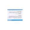 Revitol+ Hydra-Boost Topical Wrinkle 40G