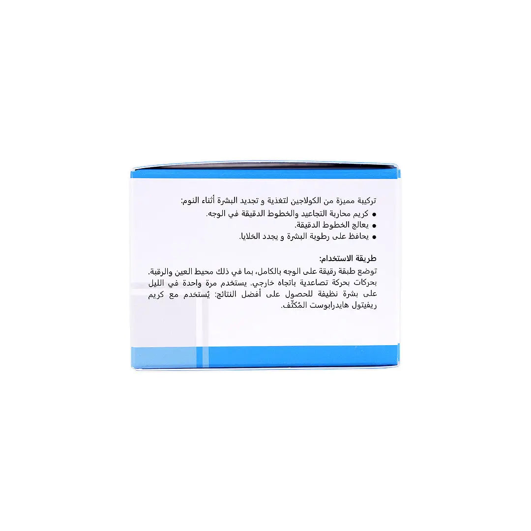 24931-Revitol+ Collagen Night Cream 40Gm +6