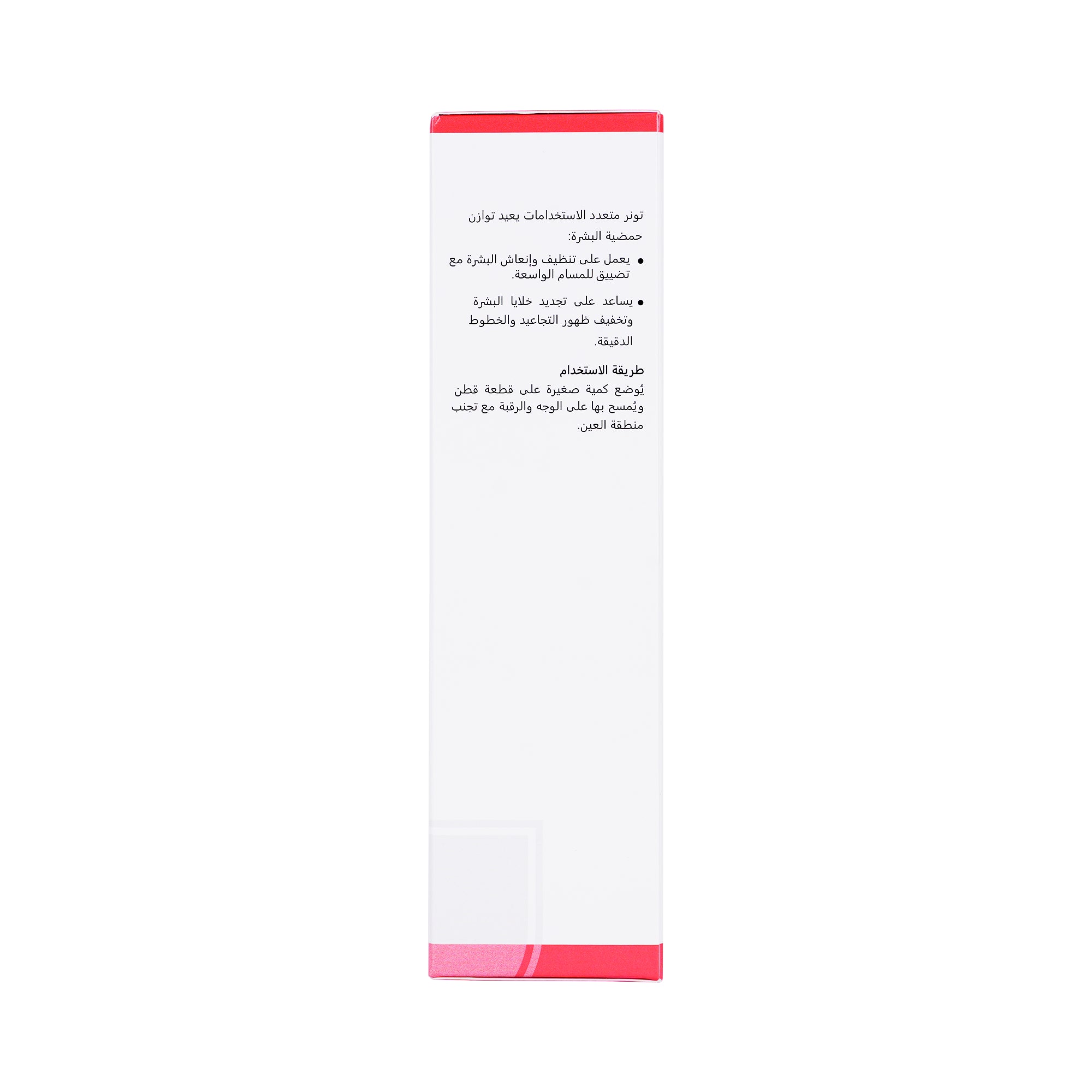 24938-Revitol+ Ultimate Toning Mist All Skin 150ml +5