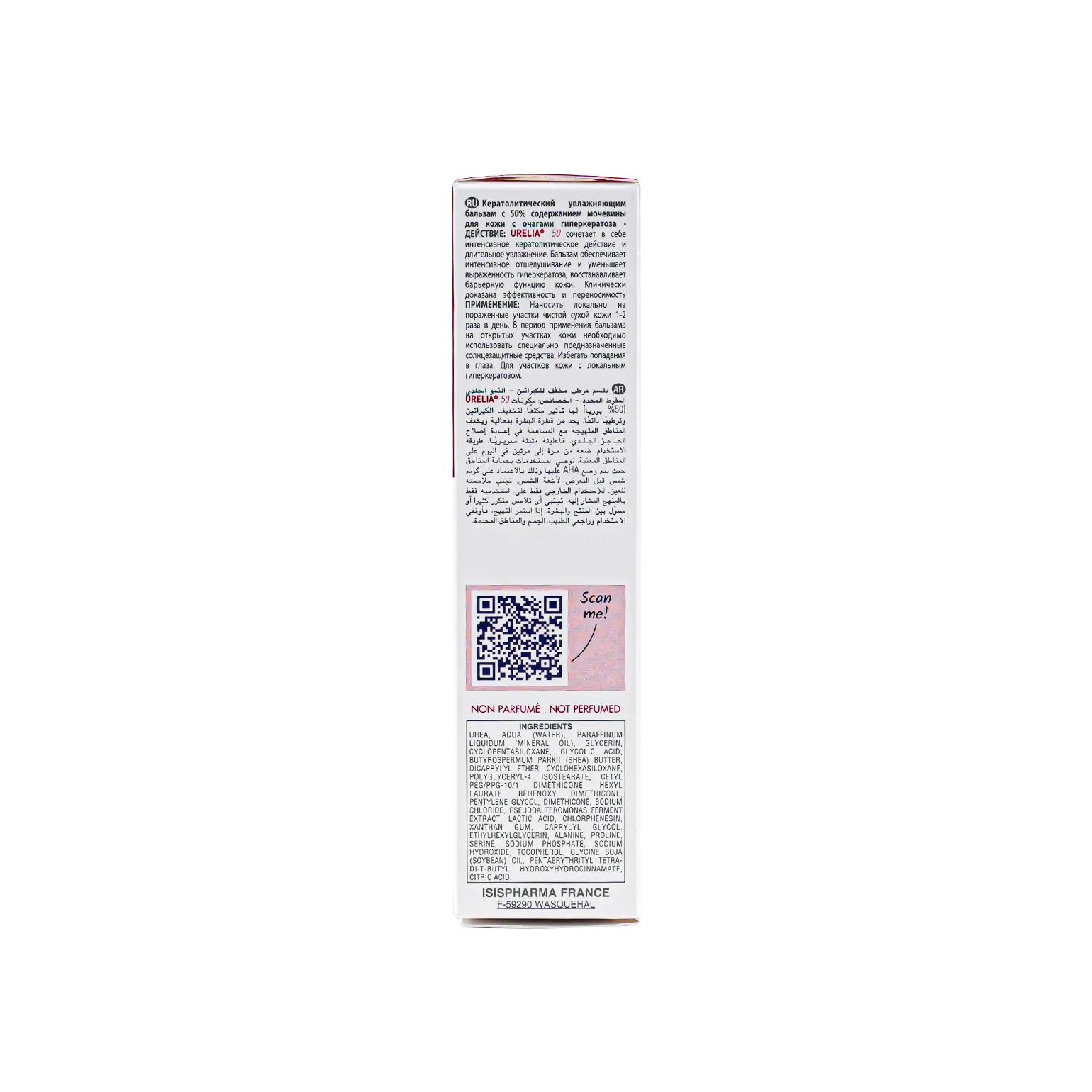 ISIS Urelia 50 Cream 40ml