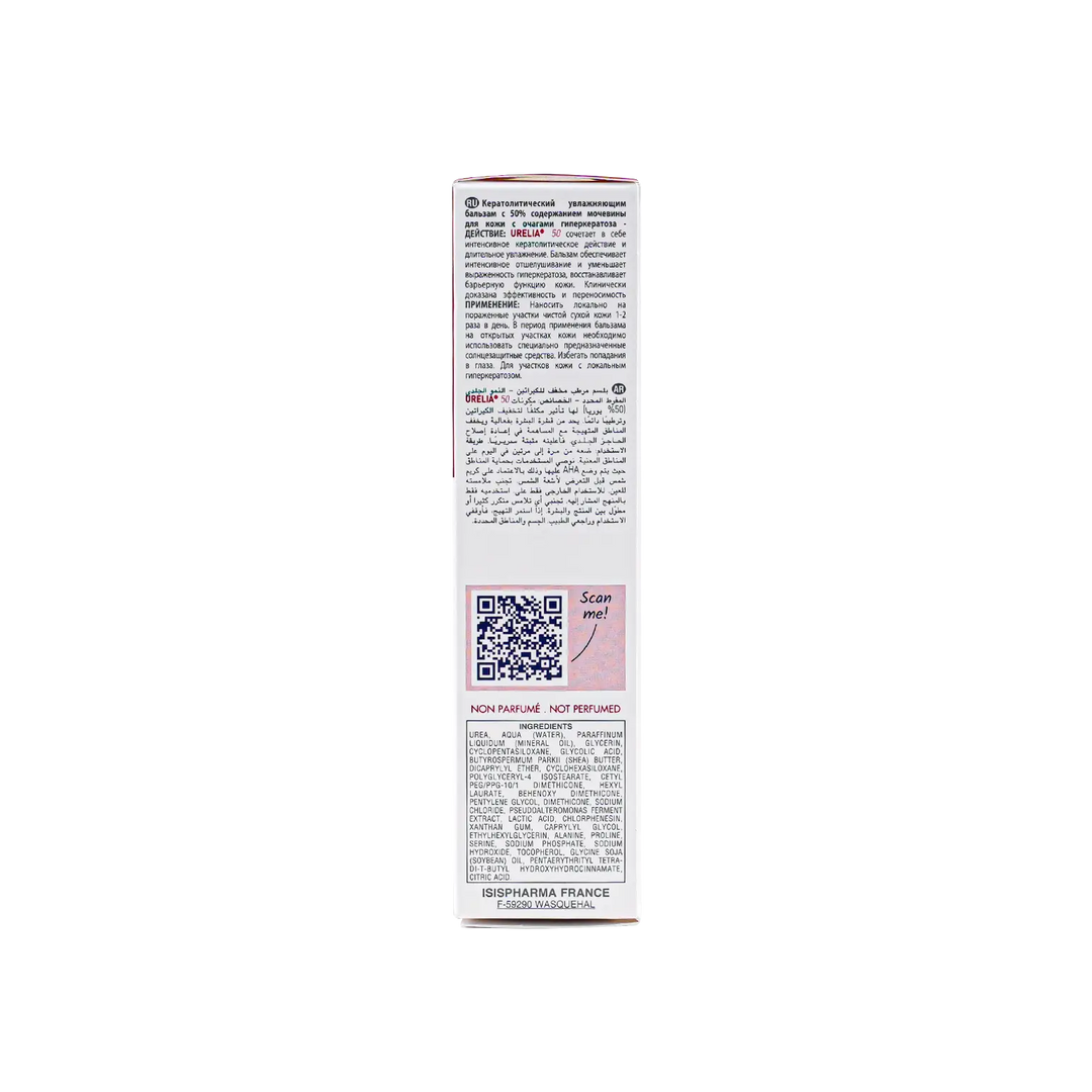 25031-ISIS Pharma Urelia 50 Cream 40ml +1