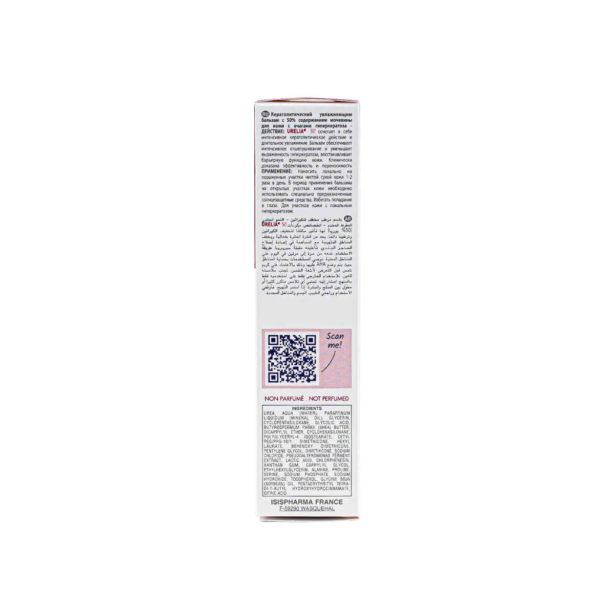 25031-ISIS Pharma Urelia 50 Cream 40ml +1