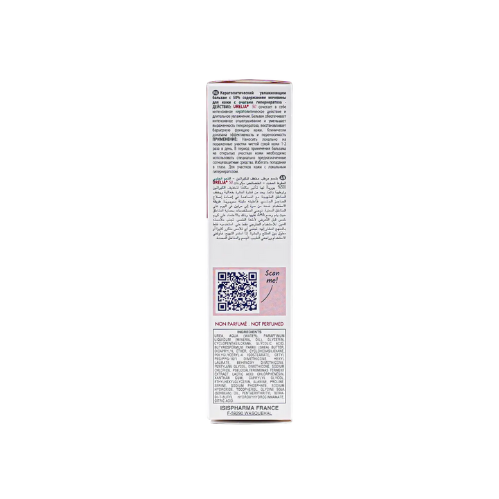 25031-ISIS Pharma Urelia 50 Cream 40ml +1