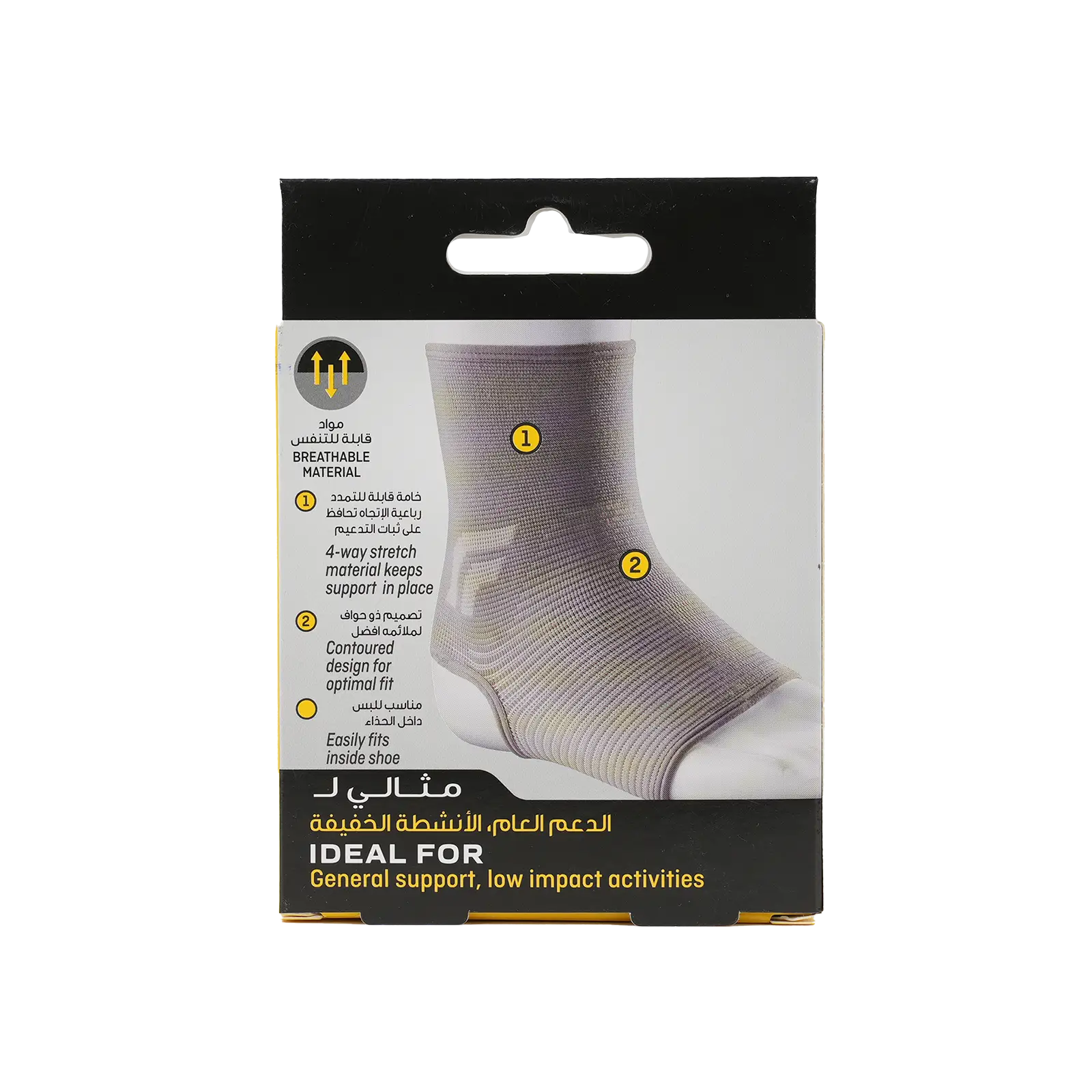 Futuro Ankle Comfort Support-76583 L