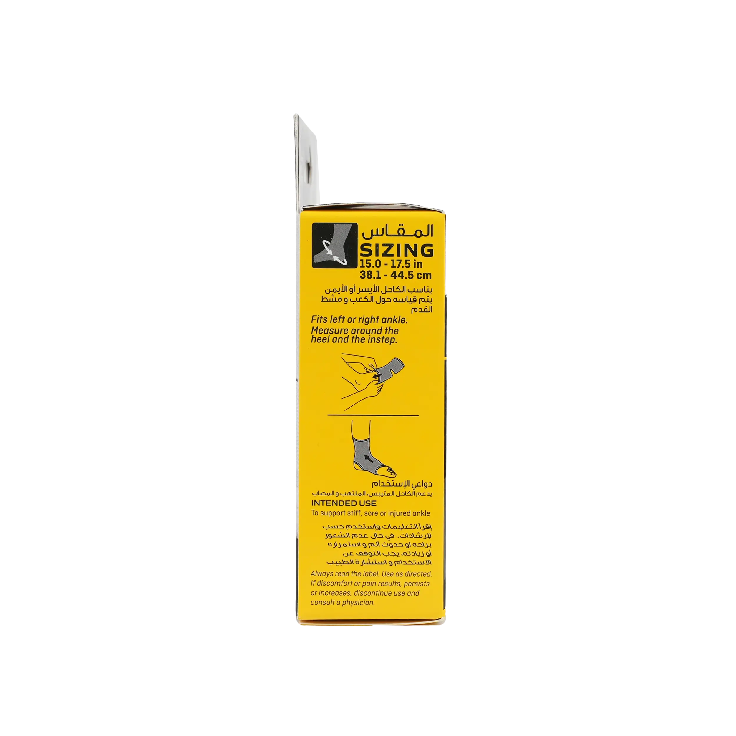 Futuro Ankle Comfort Support-76583 L