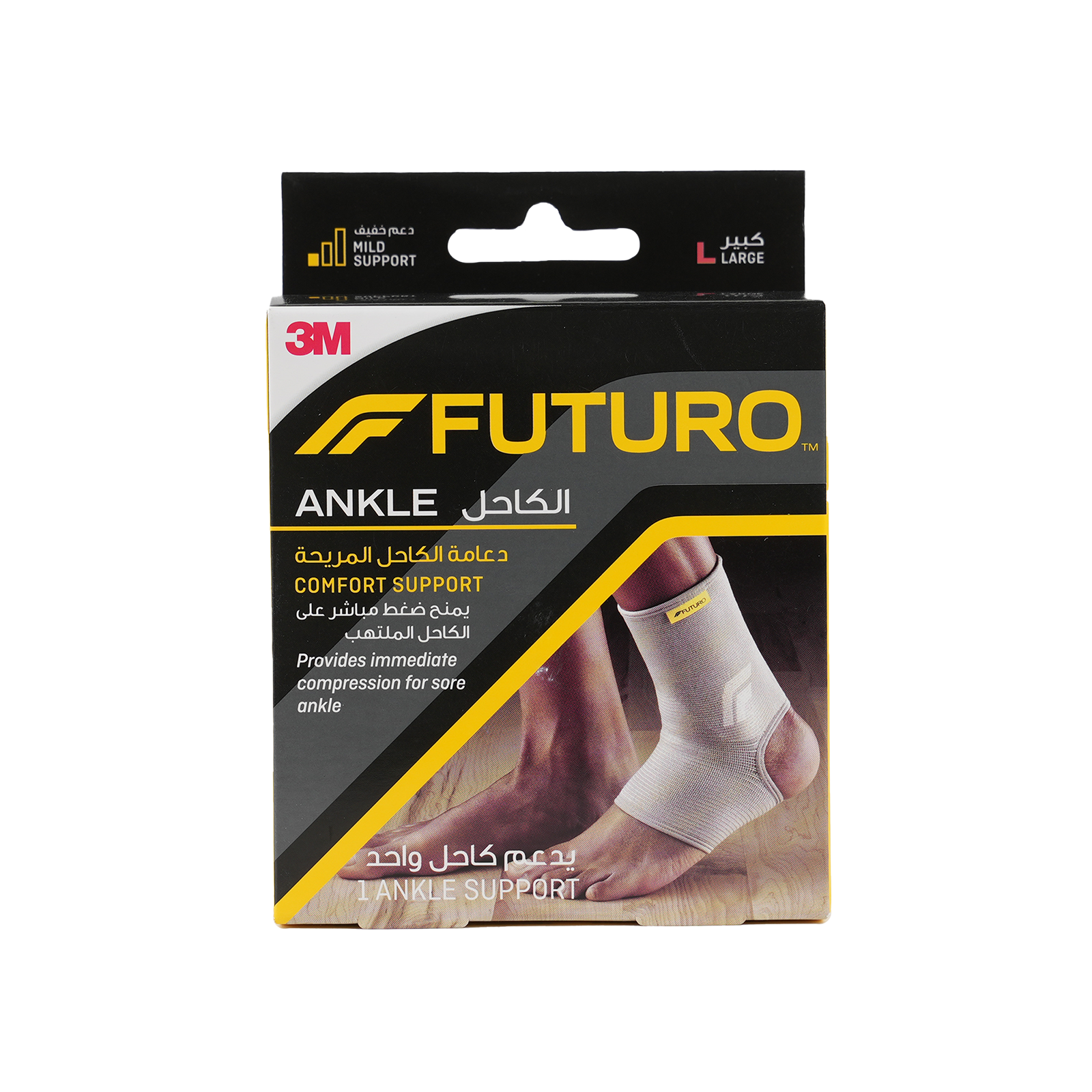 Futuro Ankle Comfort Support-76583 L