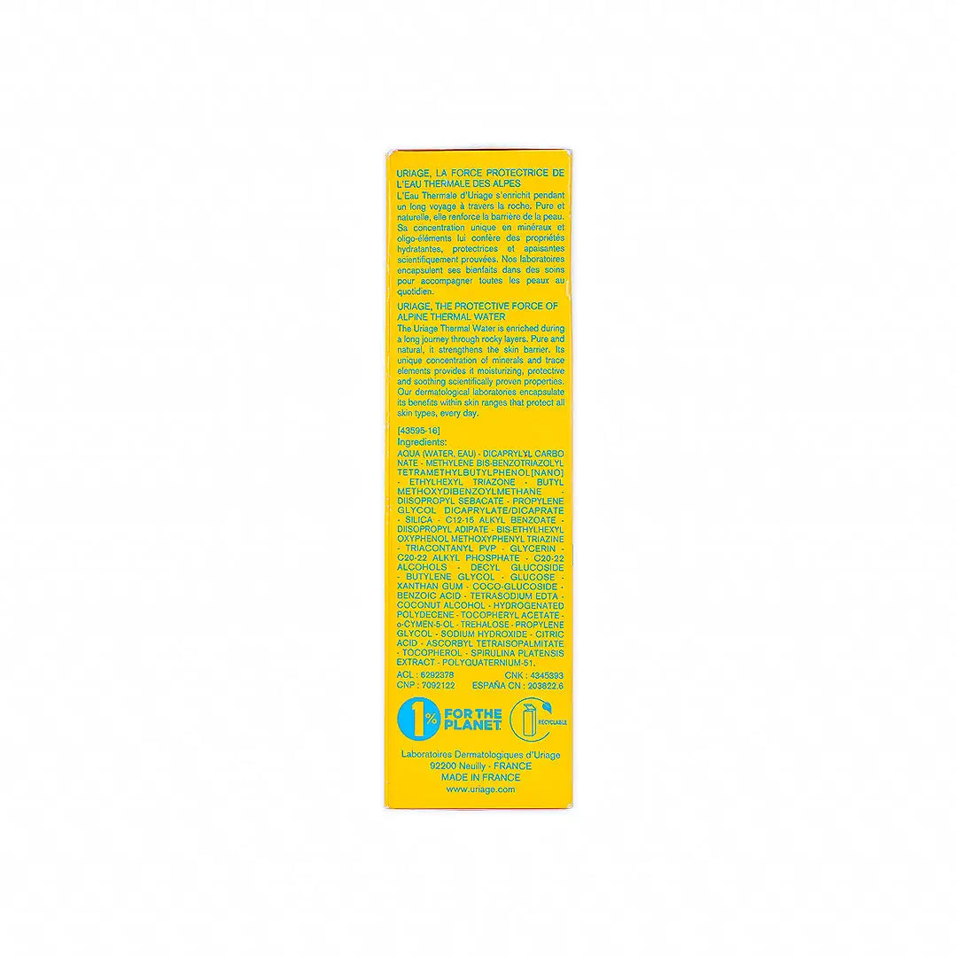 يورياج باري صن لوشن للأطفال بعامل حماية من الشمس 50+ - 100 مل