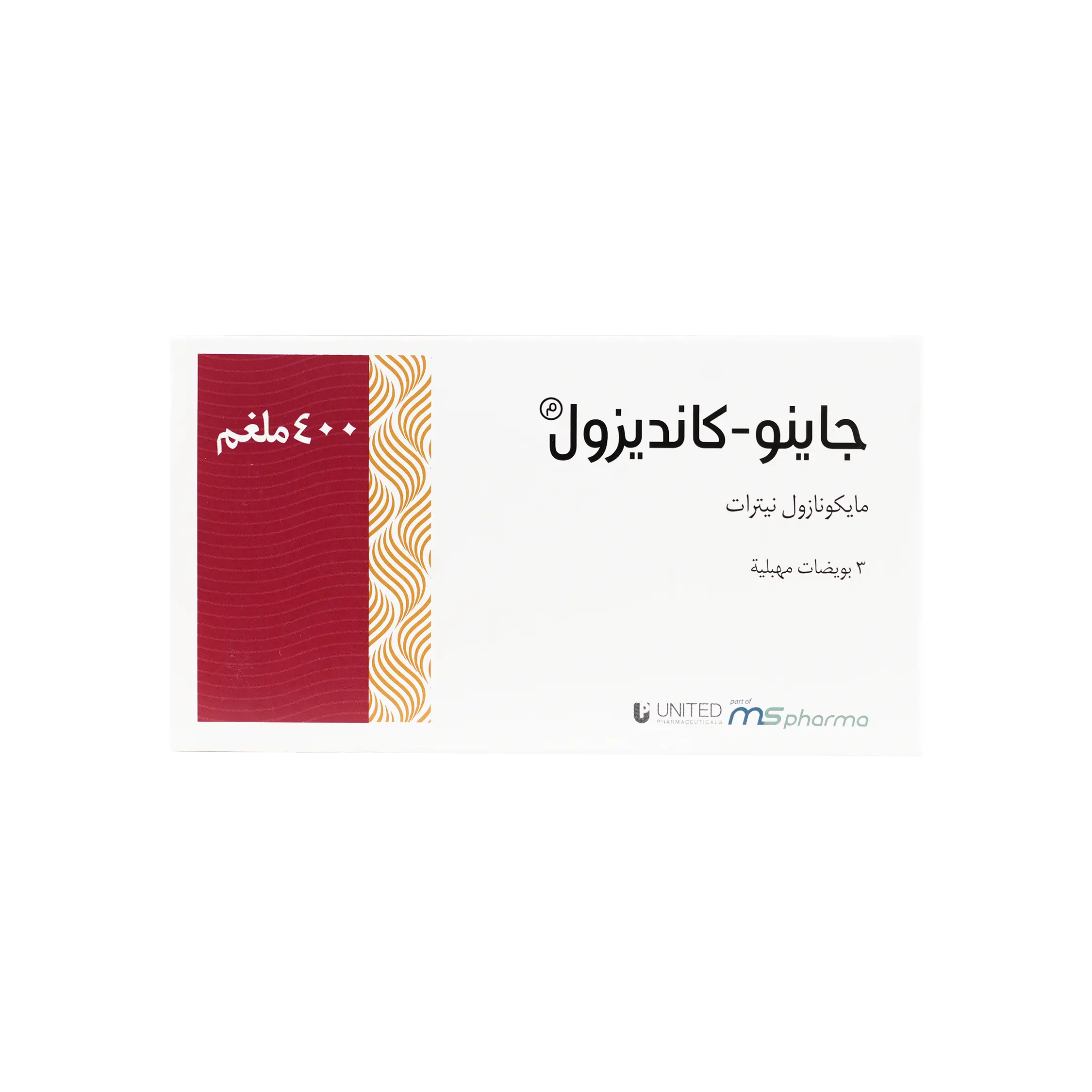 Gyno-Candizol 400Mg Vaginal 3 Ovules