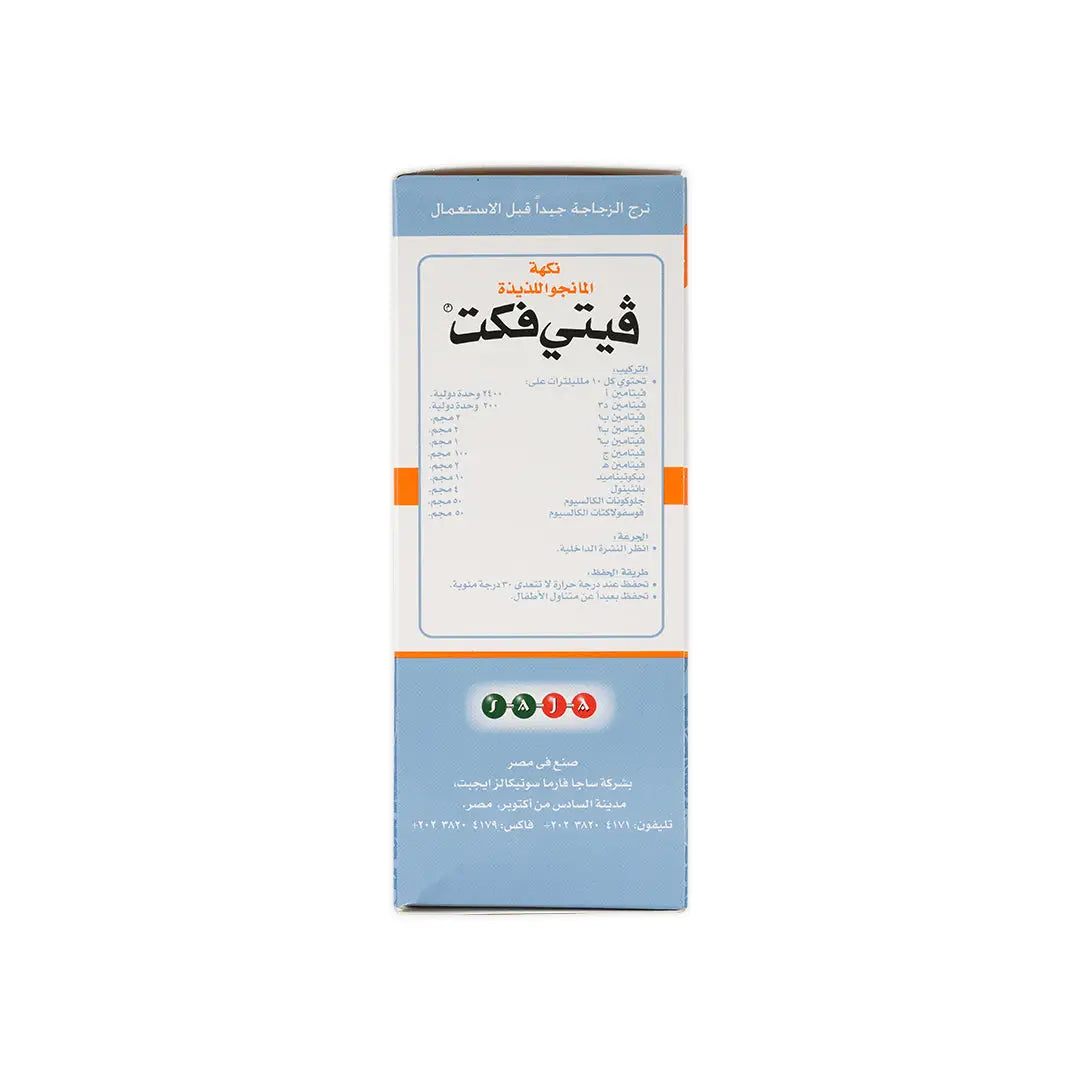 25463-Vitifect Syrup 120Ml +4