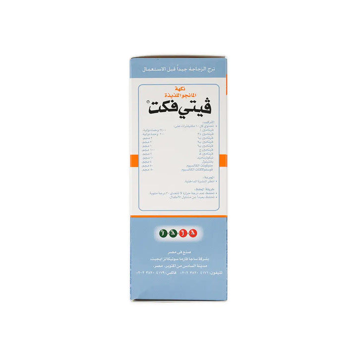 25463-Vitifect Syrup 120Ml +4