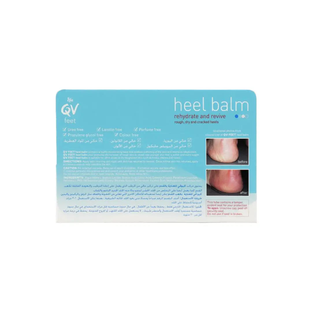 25467-QV Feet Heel Balm 50G +3